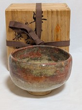 Bol à thé Raku Ware four