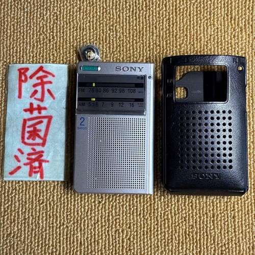 Sony icf r46 - sony, icf-r46