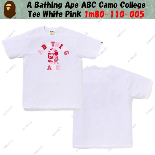 Bathing ape abc camo college - a,