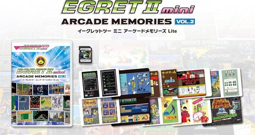 Egret mini arcade - egret,