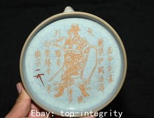 5.7" Ru four porcelaine doré personnes inscription stylo lave-vaisselle