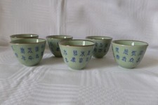 6 tasses ( 10 cl ) porcelaine celadon calligraphie- marque XUANDE MING