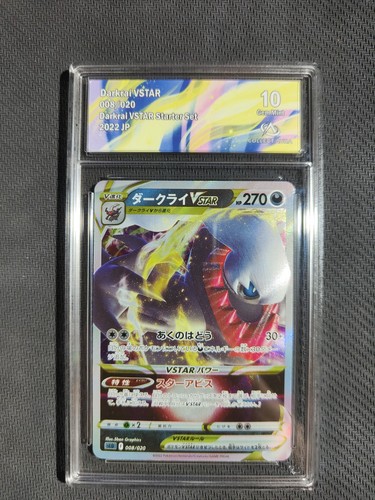 Carte pokémon gradée - carte, darkrai