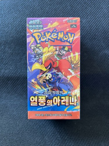 Pokémon display coréen sv9a - coréen,