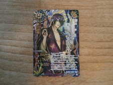 Carte Ω Prism #8 - GINTAMA -