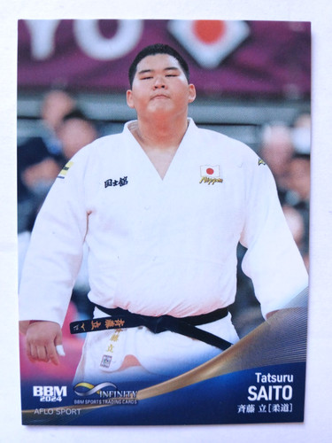 Judo carte japan team - judo, jeux