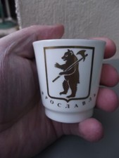 Porcelaine 1744 made in russia