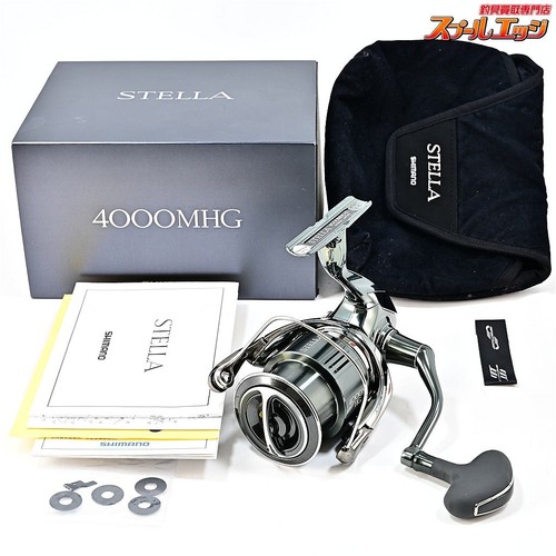 Moulinet pêche shimano 22 - moulinet,