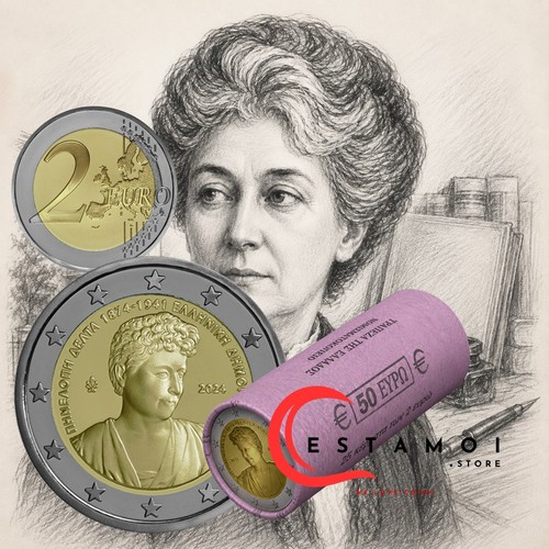 Grèce 2024 pièce de - grèce,, 2