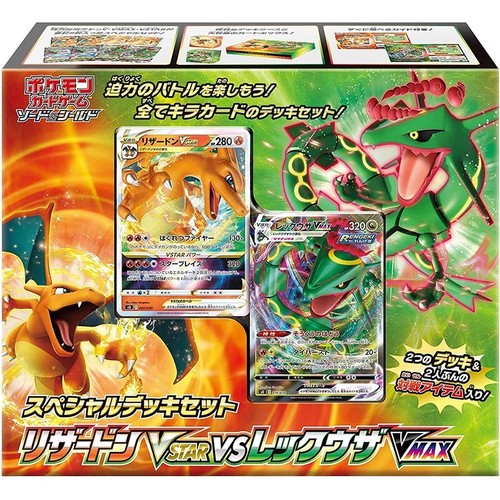 Pokemon carte jeu spéciale - pokemon,