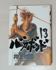 Vagabond Takehiko Inoue
