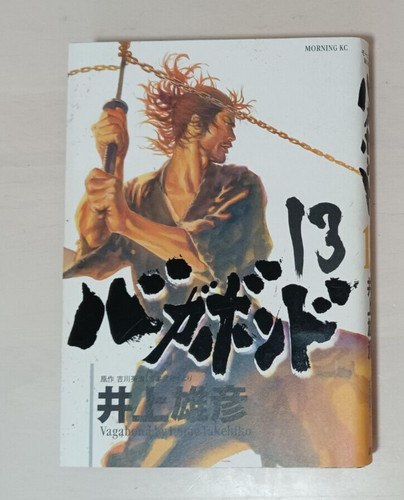 Vagabond takehiko inoue - vagabond,