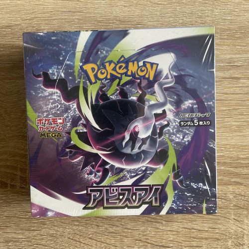 Pokemon abyss eye - pokemon,