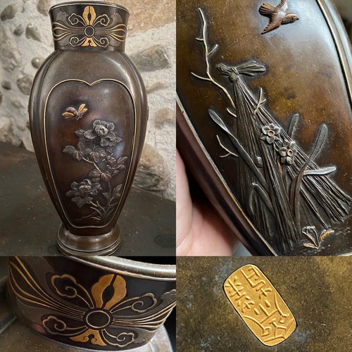 Japon vase bronze email - bronze, &