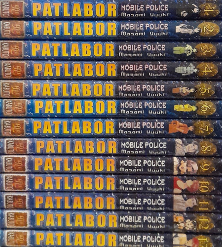 Lot patlabor tome 13 - lot, à