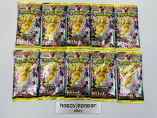 Jeu de cartes Pokemon - Pack