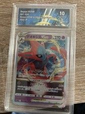 Deoxys VSTAR 007/020 SPD Carte Pokemon Abîme Perdu Deck Haute Classe Japon