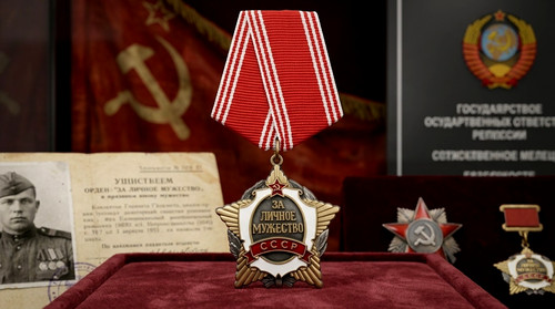 Ordre courage personnel - du,