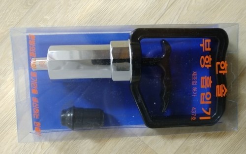 Pistolet pompe ventouses - à,
