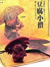 Mini figurine Tōfu-kozō