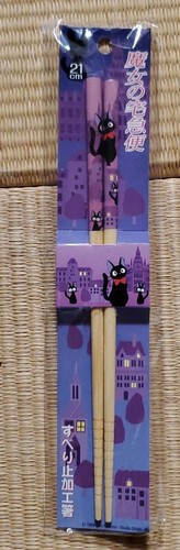 Baguettes bambou jiji cm - 21,