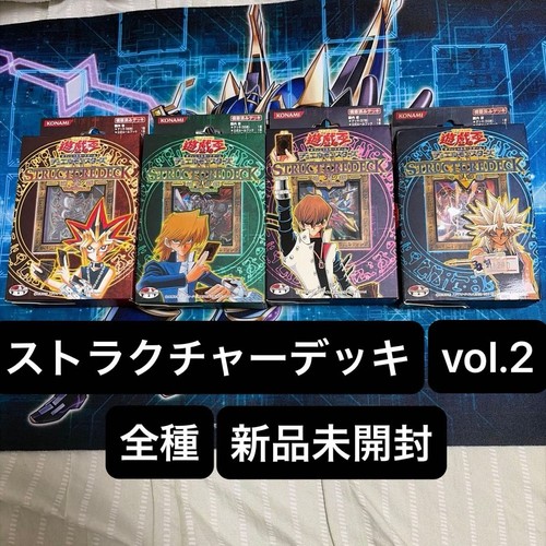 Structure deck vol - structure, vol.2