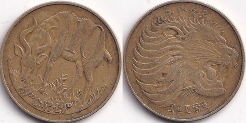Santeem 1969 - , (1977)