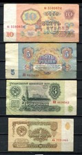 Russia 1961 • 1,3,5,10