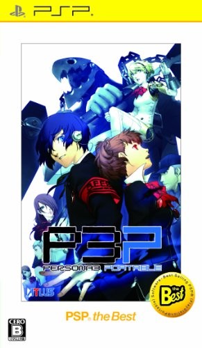 Persona portable psp - portable, the