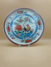 HAVILAND Limoges "AU COQ" -