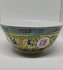 Bol en Porcelaine Chinoise