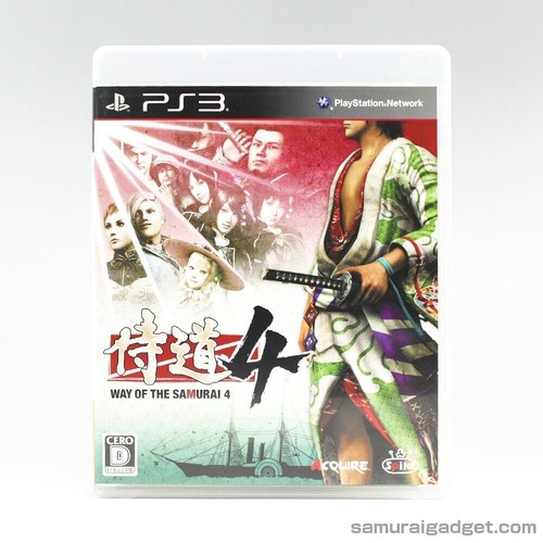 Way the samurai - way,