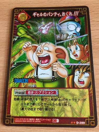 Carte dragon ball dbz - ball, card