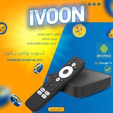 Ivoon GT1 4K Android TV Box