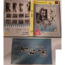 Fuuun Shinsengumi the best PlayStation 2 Sony Ps2 Import japonais