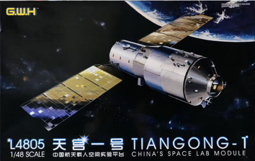 Gwh tiangong china space - tiangong-1, china's