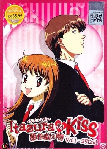 Itazura kiss itakiss série - itazura,