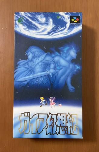 Gaia gensoki nintendo super - gaia,