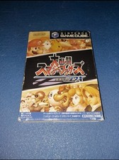 Super Smash brothers bros dx Nintendo gamecube j jap japan japonais japonaise