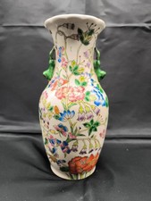 Vase En Porcelaine Chinoise