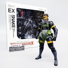 Figurine Metal Gear Solid V