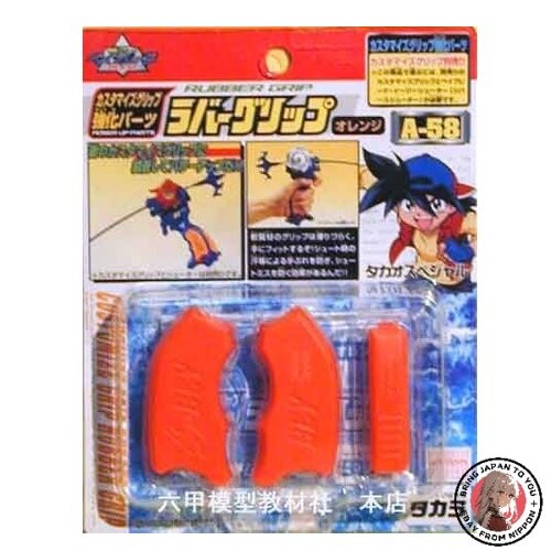Beyblade rubber grip 58 - beyblade, a-58