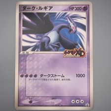 Carte Pokemon Dark Lugia Jumbo
