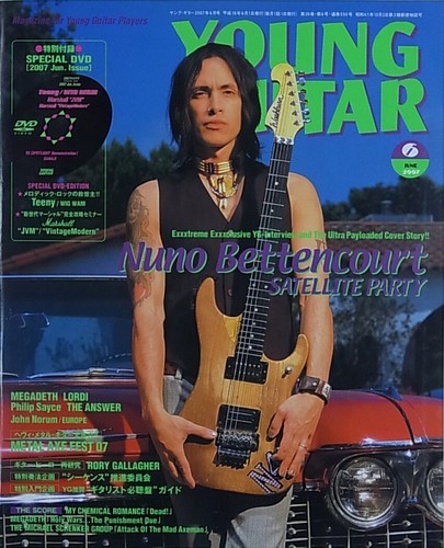 Young guitar japan music - young,