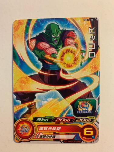 Super dragon ball - super, promo