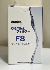 NOUVEAU filtre Leveluk F8 pour ioniseur d'eau Kangen K8 Premium