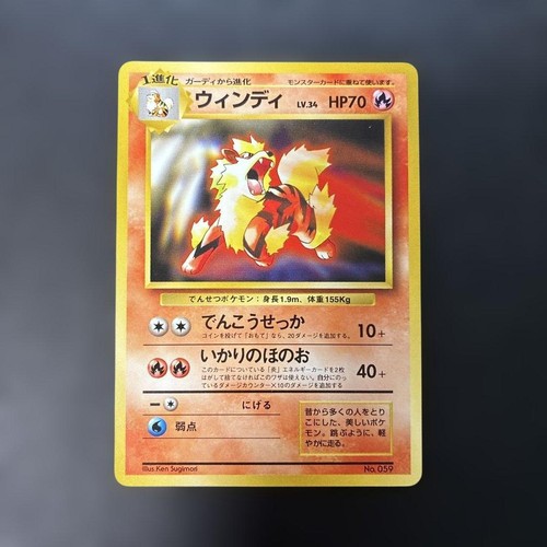 Carte pokemon ancienne - pokemon,