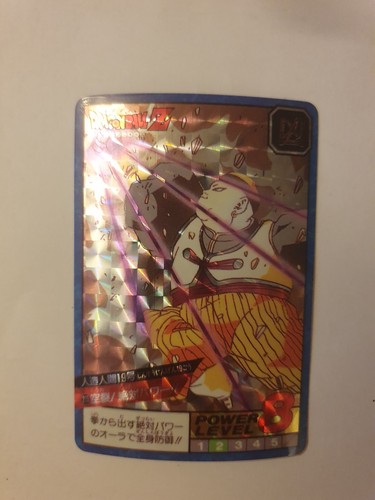 Carte dragon ball 213 - dragon,