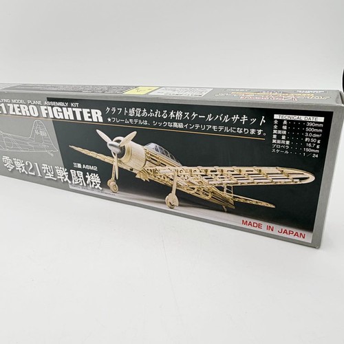 Union zero fighter el - union, 1/24