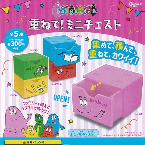 Barbapapa stackable mini - stackable,
